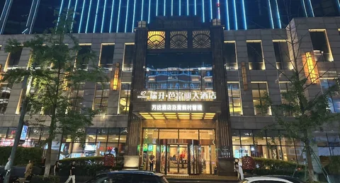 富丽汇 · Photo 1